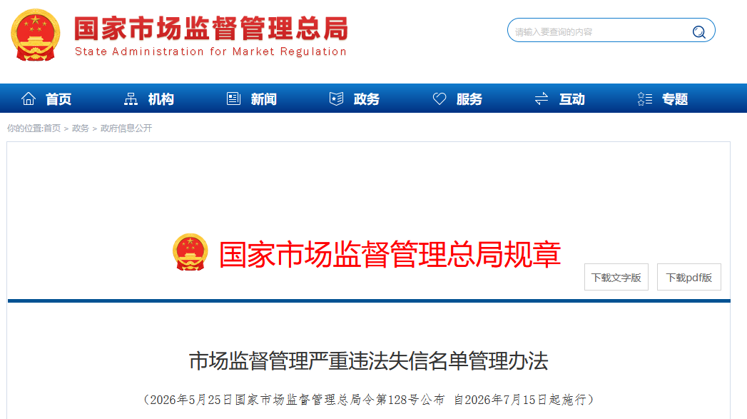 微信图片_2026-06-30_100237_405.png