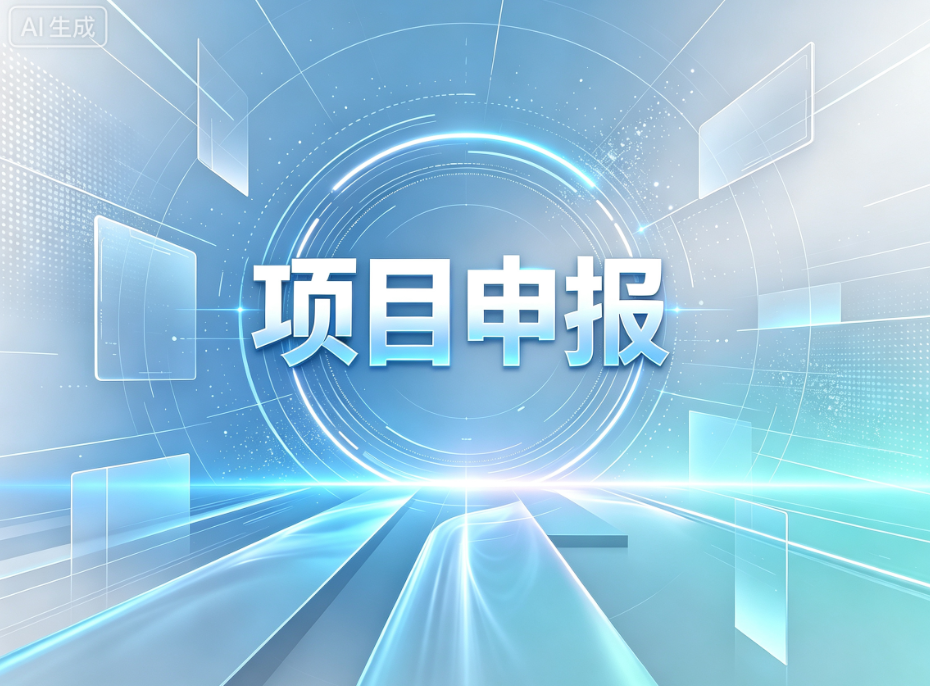 微信图片_2026-07-30_103830_687.png