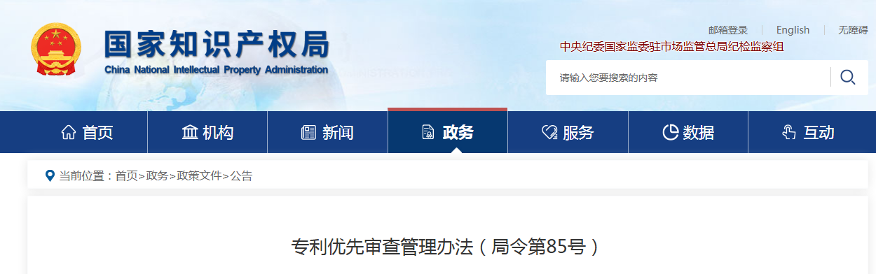 微信图片_2026-07-31_101029_252.png