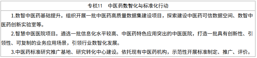 微信图片_2026-08-10_105111_512.png