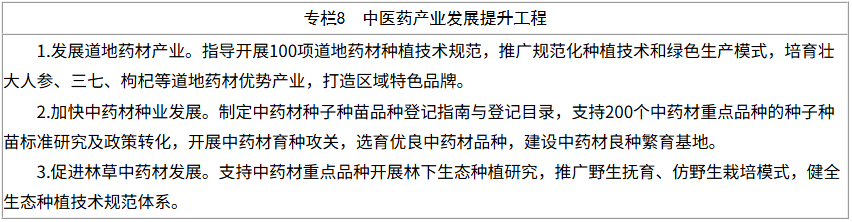 微信图片_2026-08-10_105101_921.png