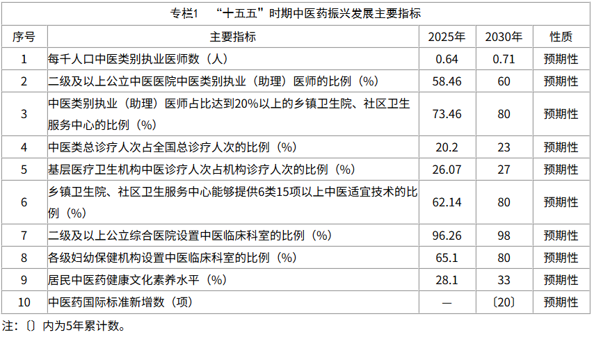 微信图片_2026-08-10_105029_241.png
