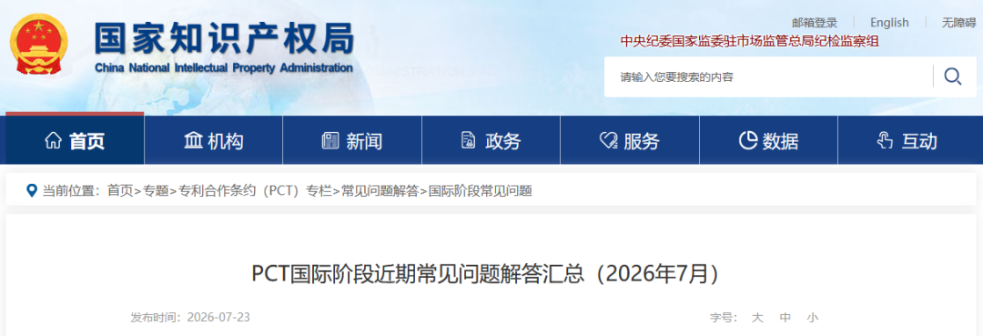 微信图片_2026-08-20_111217_609.png