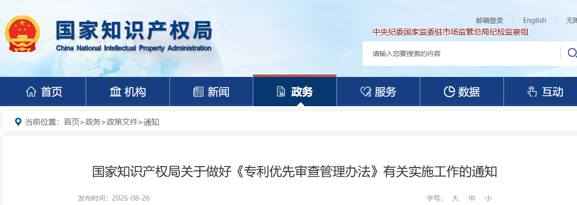 微信图片_2026-08-27_092600_987.png