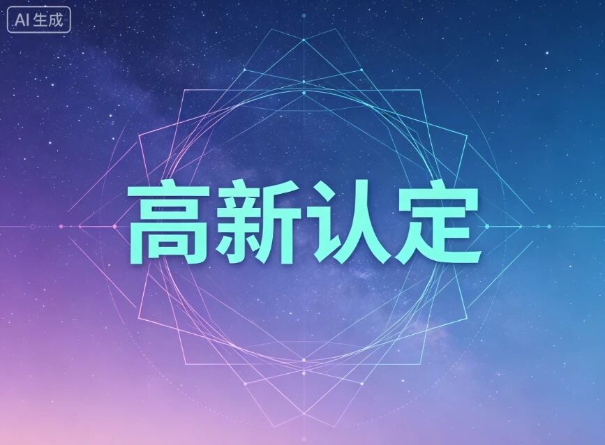微信图片_2026-09-10_100115_197.jpg