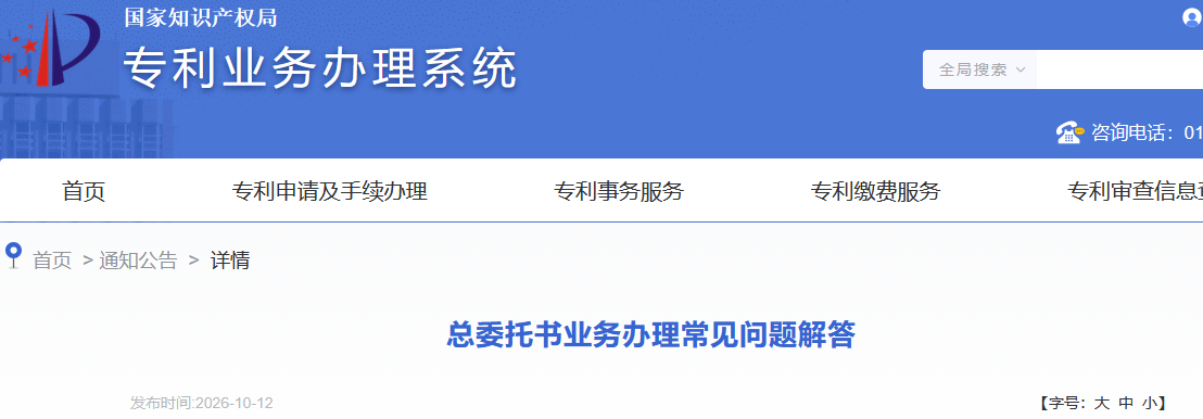 微信图片_2026-10-14_101223_123.png